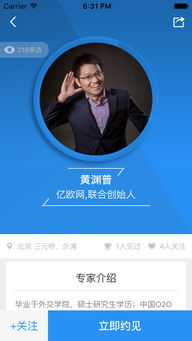 天窗 點(diǎn)亮創(chuàng)業(yè)之路，預(yù)見(jiàn)未來(lái)明星——一對(duì)一互聯(lián)網(wǎng)轉(zhuǎn)型戰(zhàn)略咨詢服務(wù)